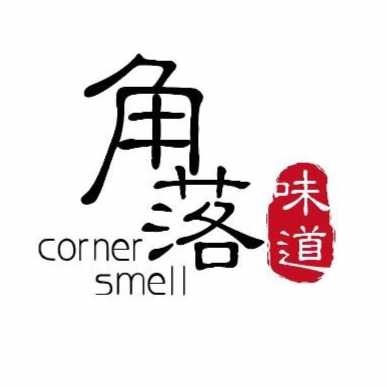 杭州市滨江角落味道烘焙店