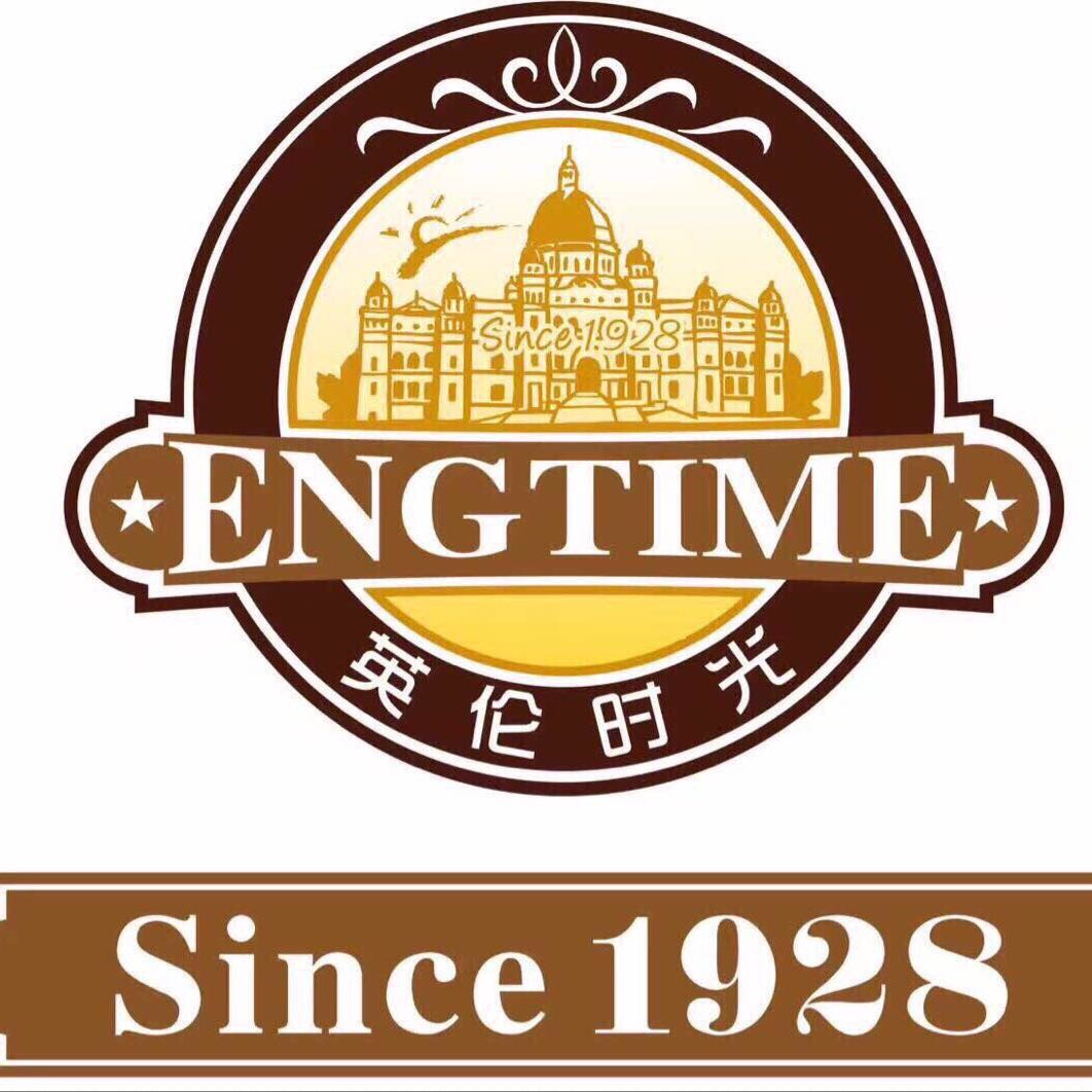 英伦时光（南通开发区店）