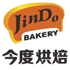 山西今度烘焙