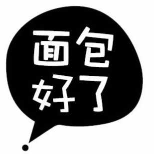 吴中区郭巷琳达达蛋糕店