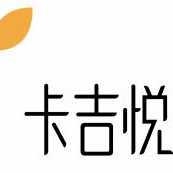 深圳市卡吉悦蛋糕店