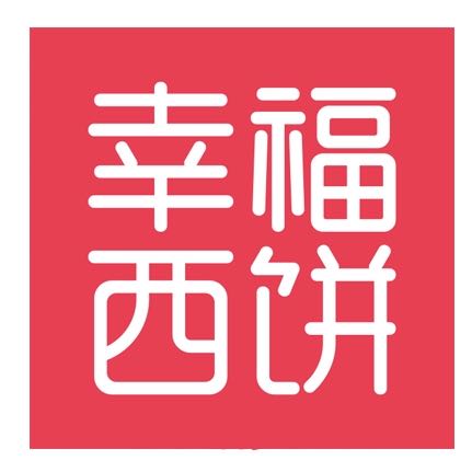 安陆添好彩烘培坊