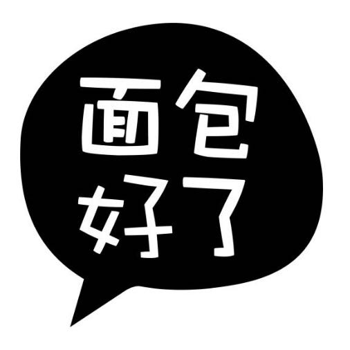 河北廊坊市面包好了永清店