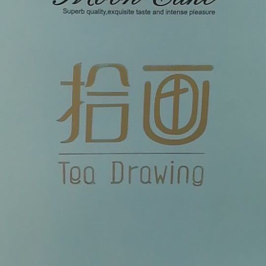 兴化市拾画