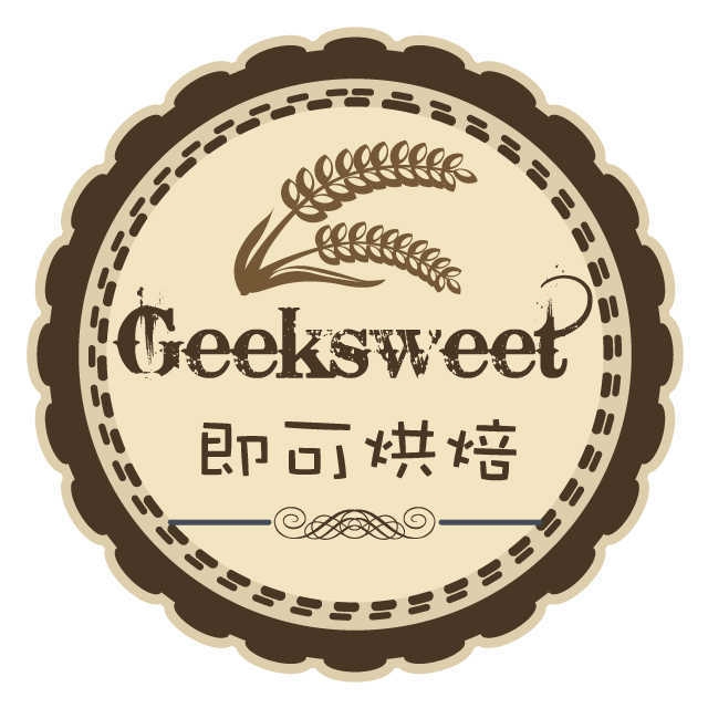即可烘焙