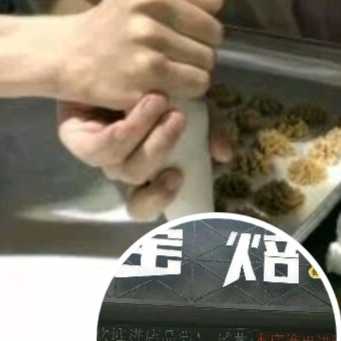武汉市武昌区蒋宏春烘焙店