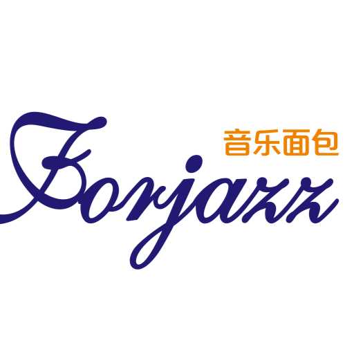 上海市青浦区重固镇创利面包店