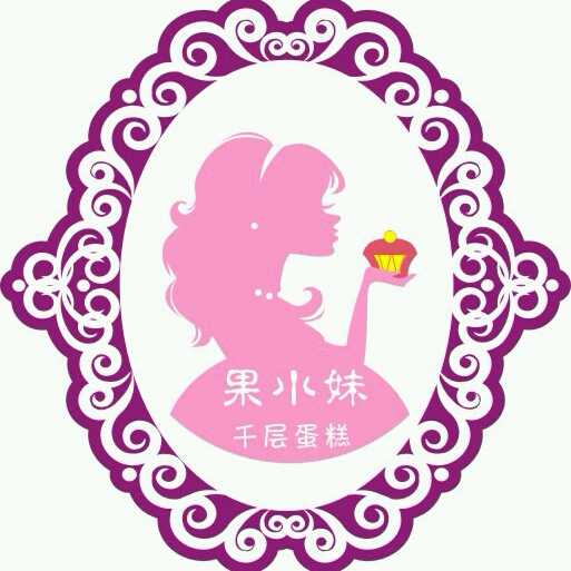 郑州市果小妹千层蛋糕店