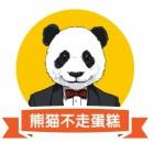 熊猫不走蛋糕