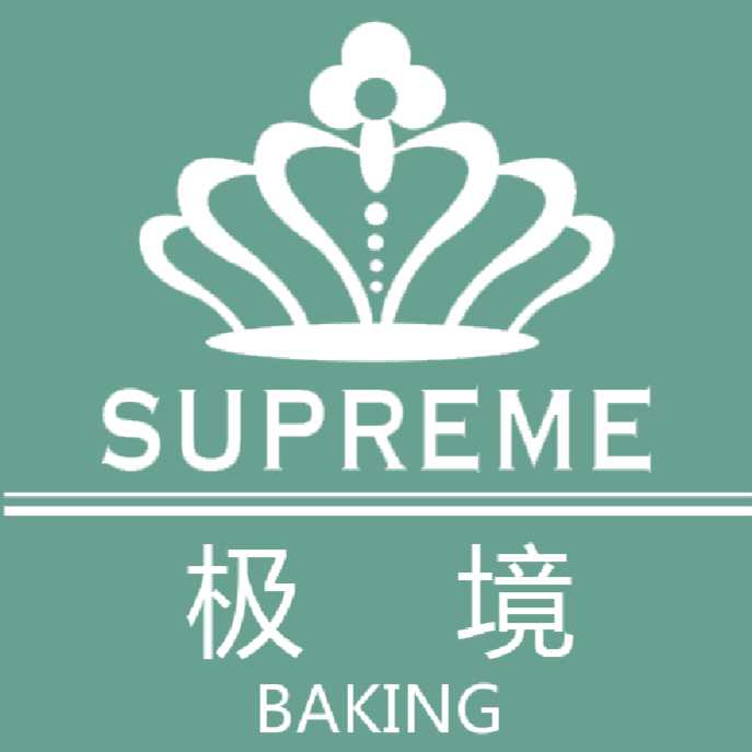 北京极境烘焙管理咨询有限公司