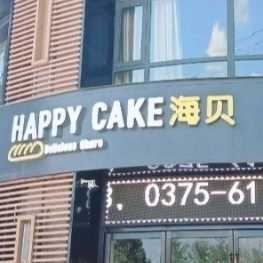 河南平顶山海贝烘焙食品