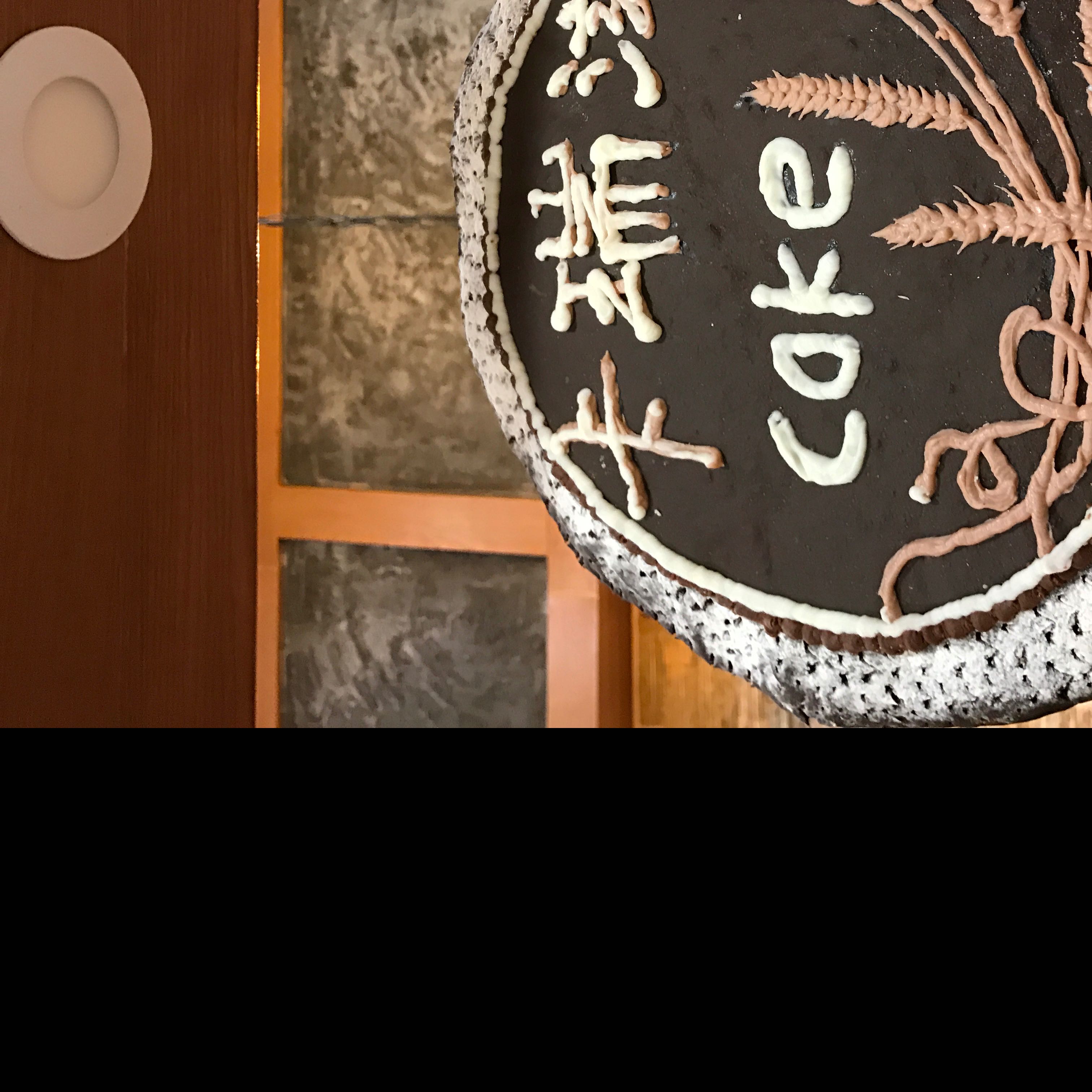 邳州市陈搂镇瑞卡滋蛋糕店