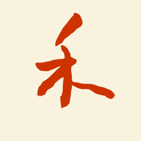 南京市江宁区御禾轩糕点店