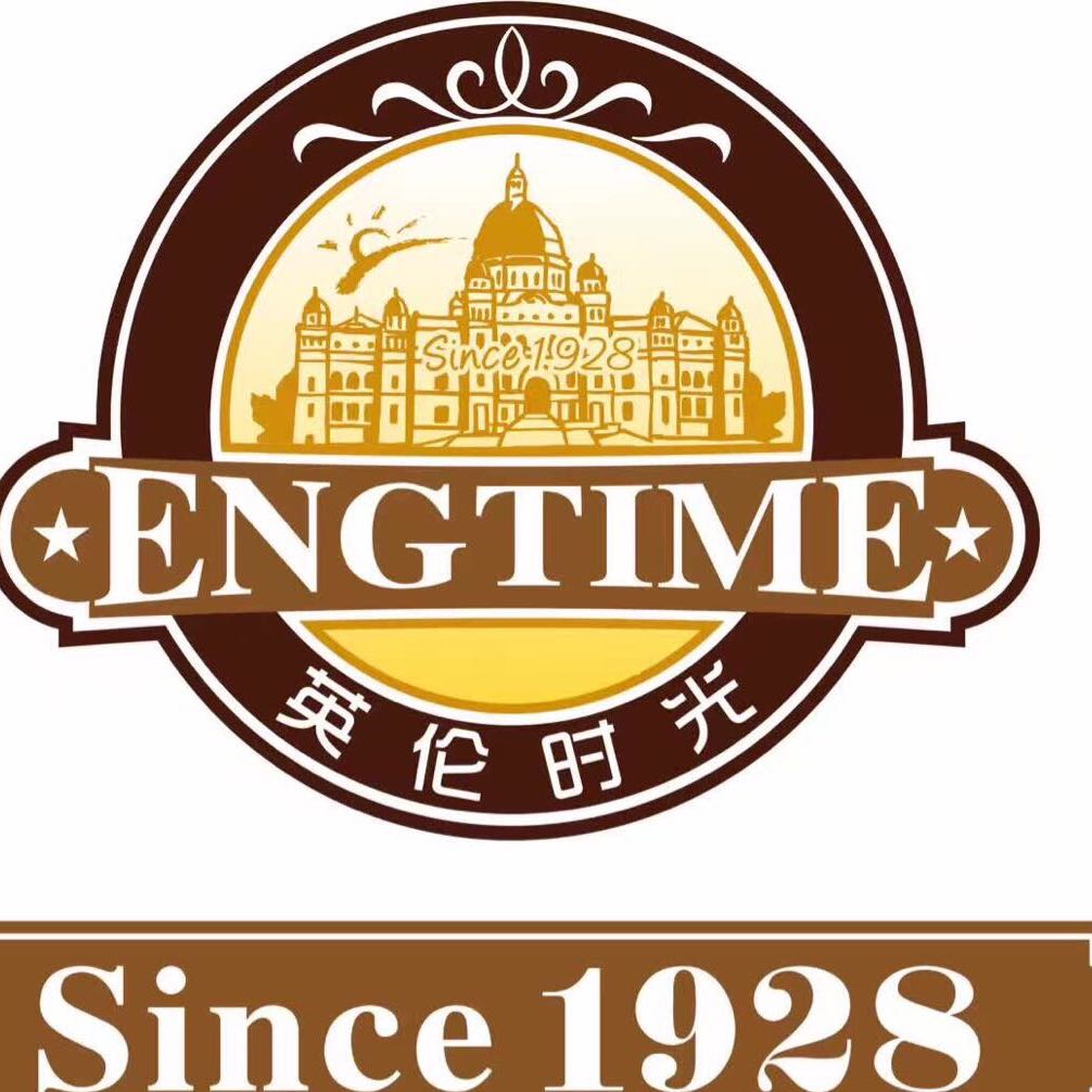 英伦时光（开发区）