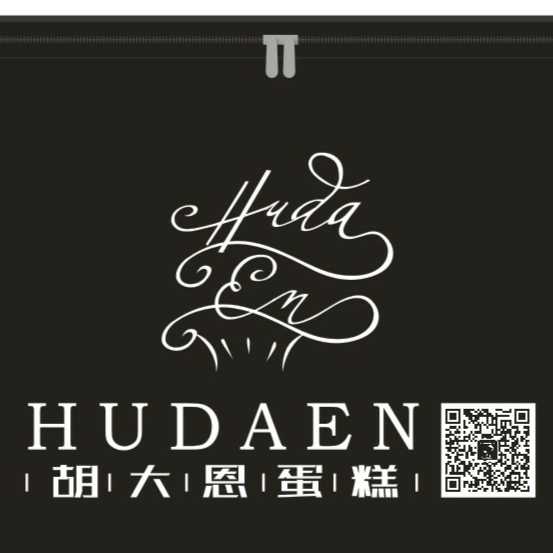 金华永康胡大恩蛋糕店