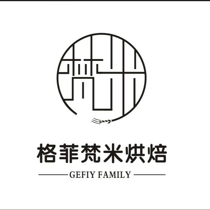 泉州南安格菲梵米GefiyFamily