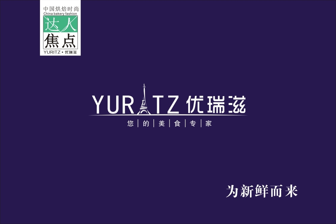 安徽亳州优瑞滋