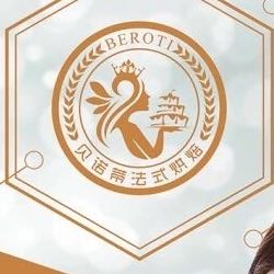毕节市贝诺蒂法式烘焙蛋糕店