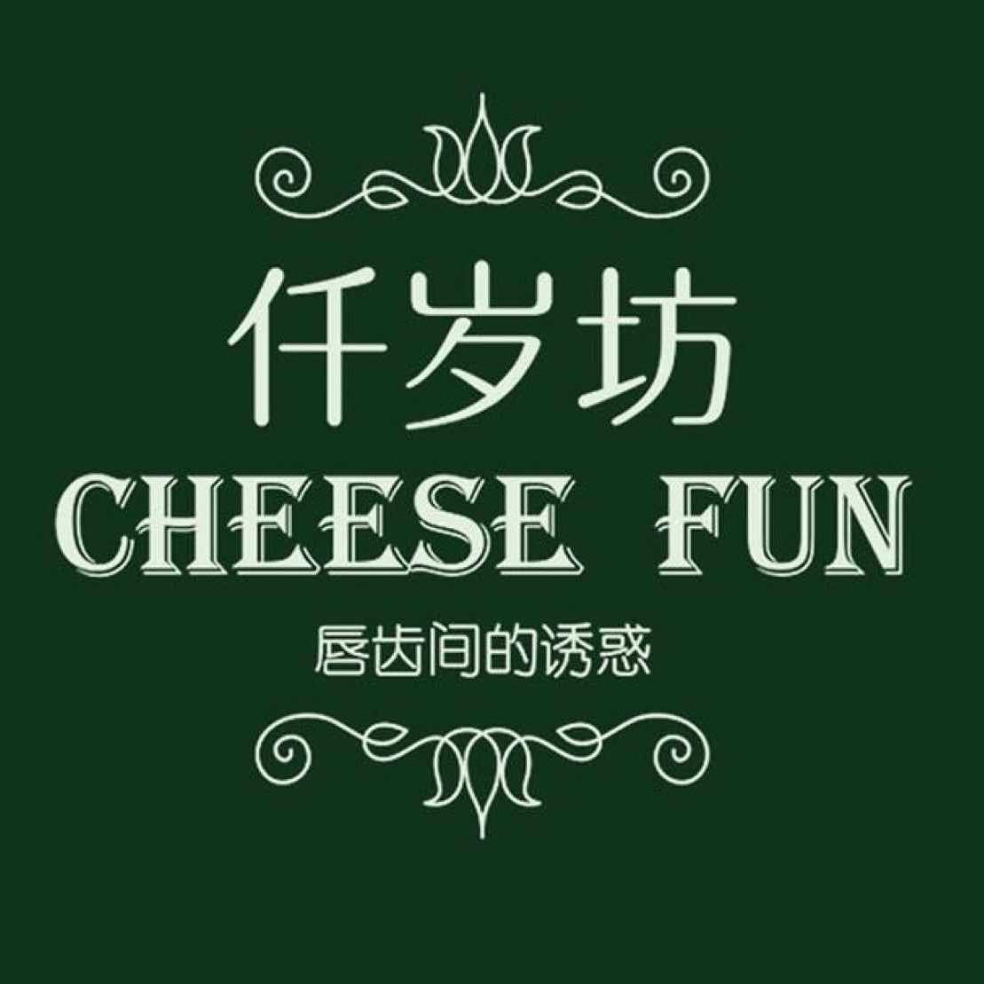 河南省仟岁坊食品有限公司
