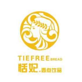 天津恬妃食品有限公司