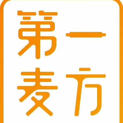 东莞市第一麦方烘焙有限公司