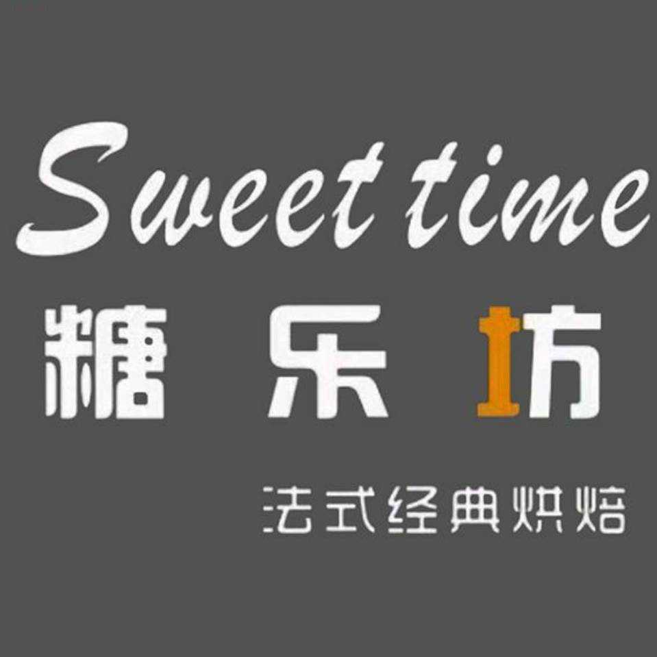山东济宁糖乐坊法式烘焙坊
