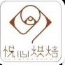 云浮市云城区悦心饼家
