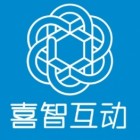 喜智互动