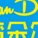 抚顺市顺城区山水家园梵朵尔烘焙