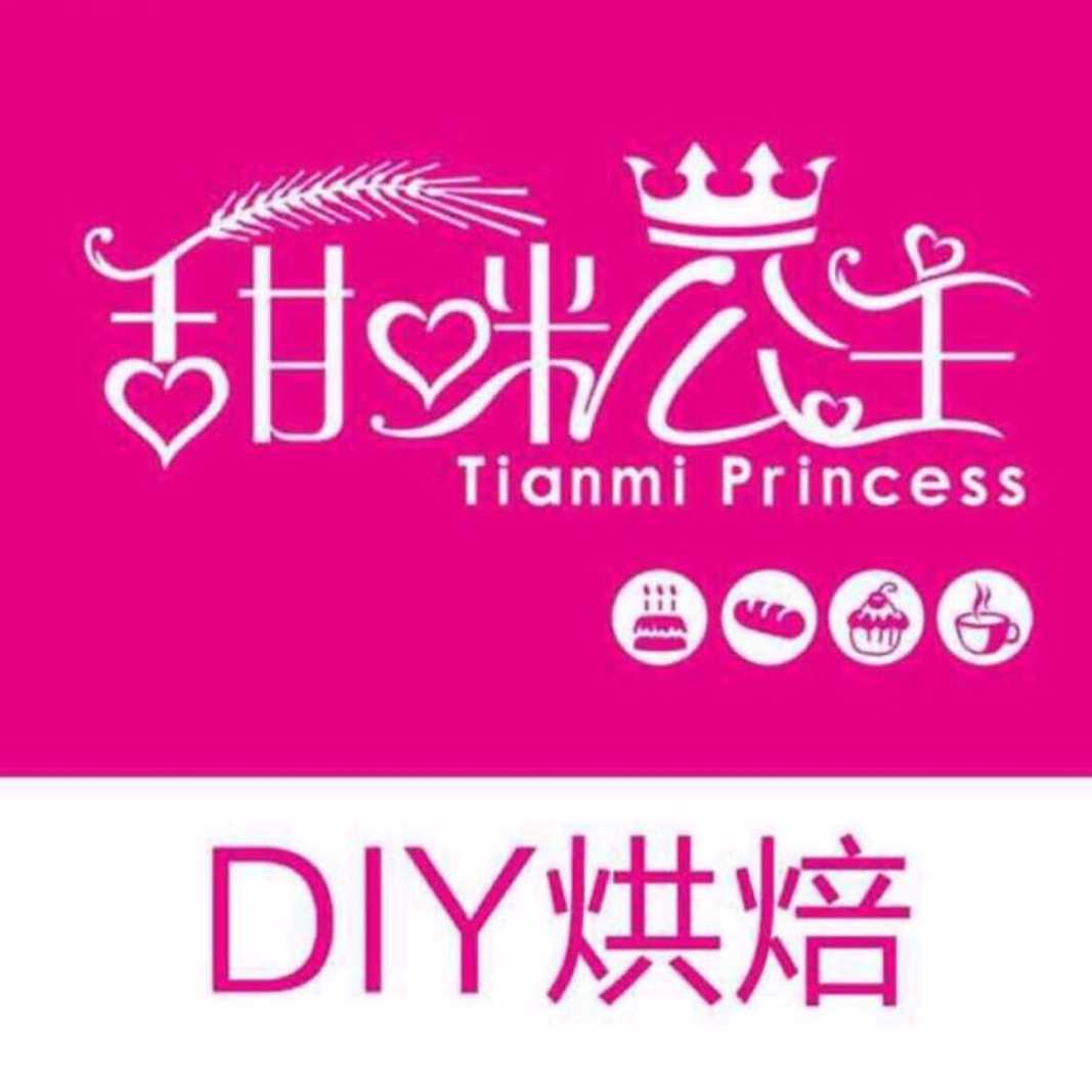 北京玉光绿牧源商贸中心