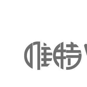 苏州市唯特餐饮管理有限公司