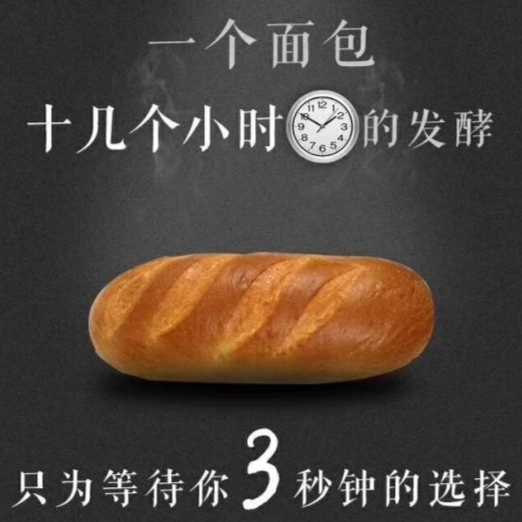 江苏无锡原麦香城