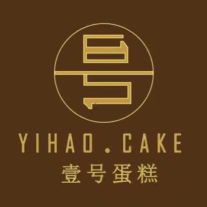 益阳市赫山区壹号食品有限公司