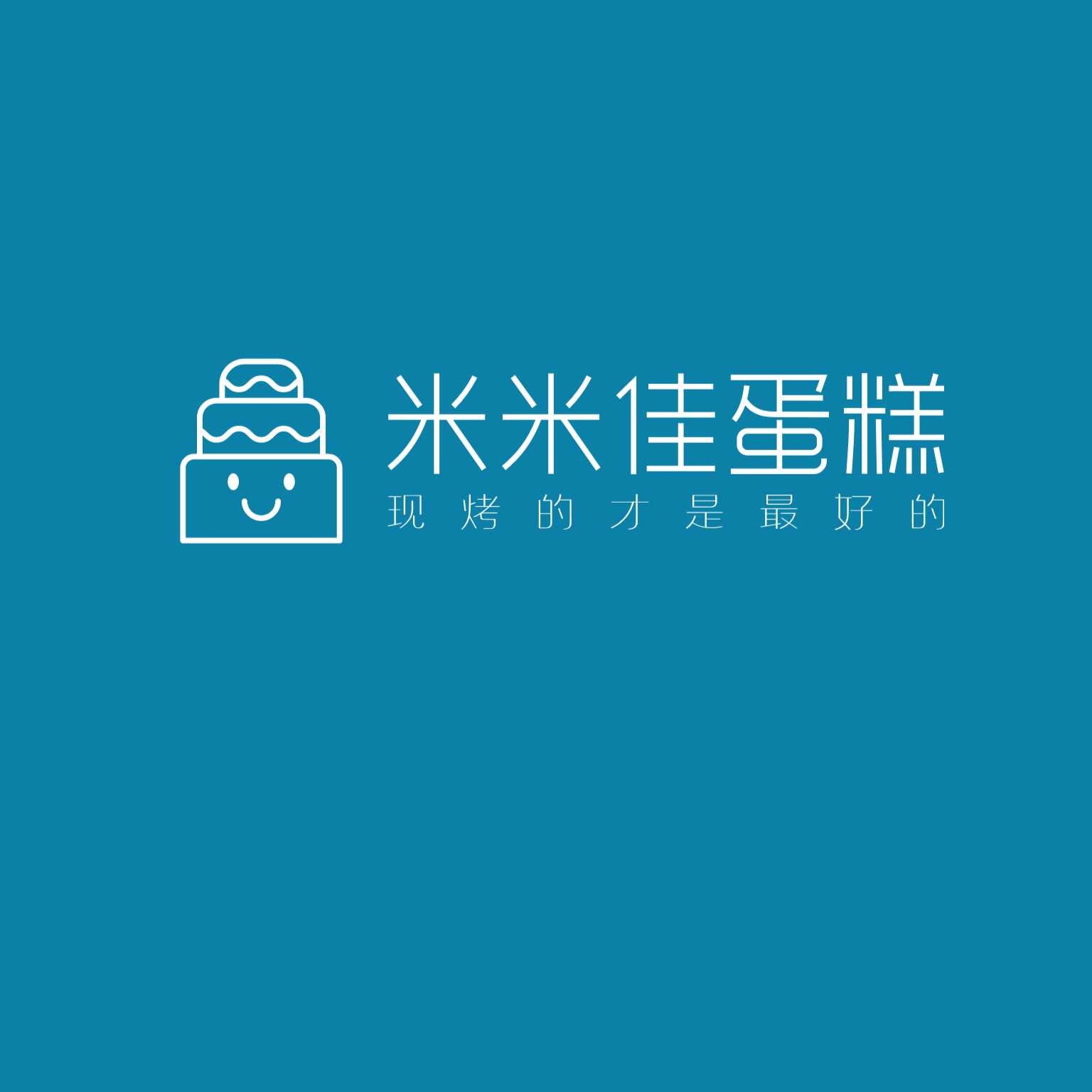 吉林桦甸市米米佳烘焙店