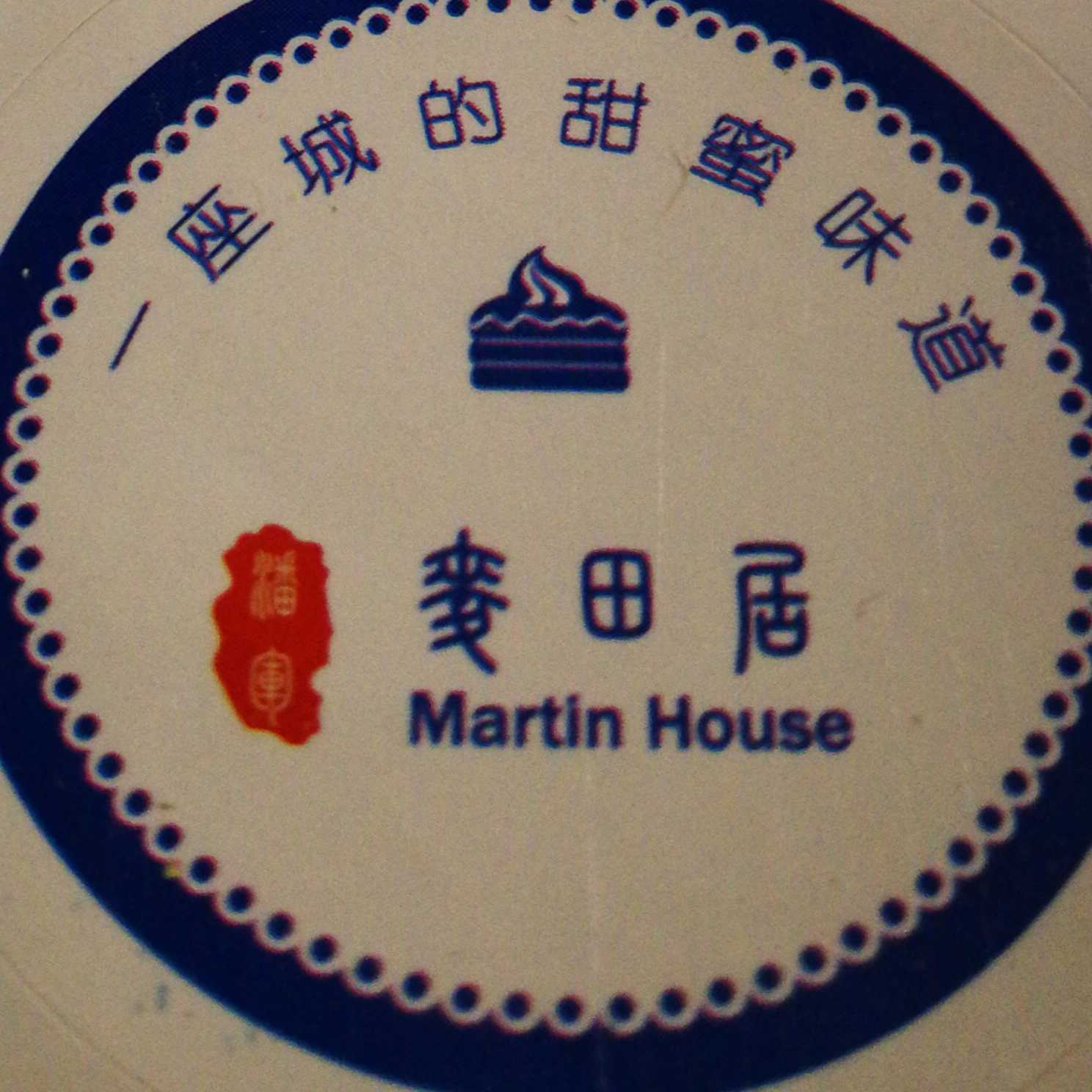 贵州省黔西县麦田居烘焙饼店