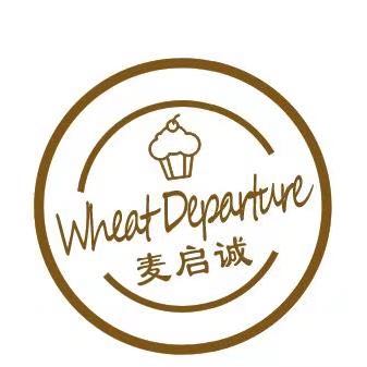 台州市天台县麦启诚烘焙店