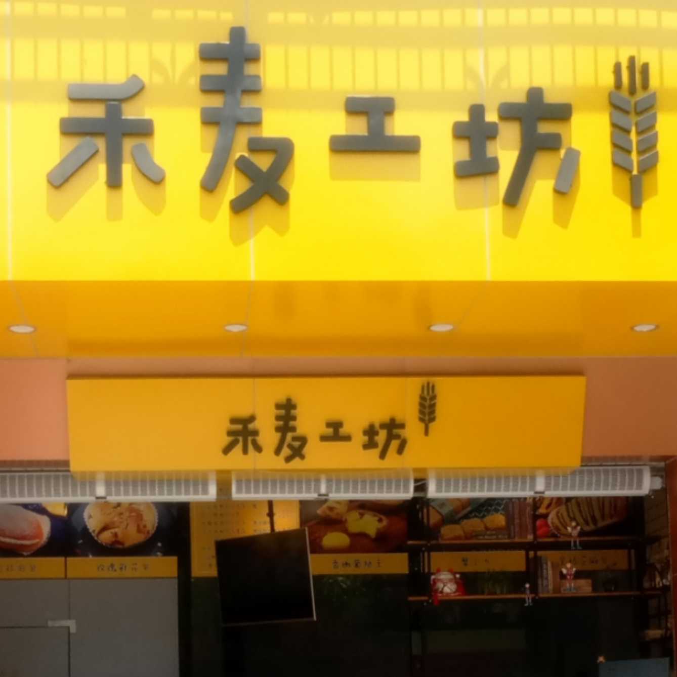 中山市乐包食品有限公司