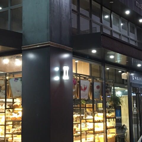 武汉市新洲区刘尧妙麦香蛋糕店