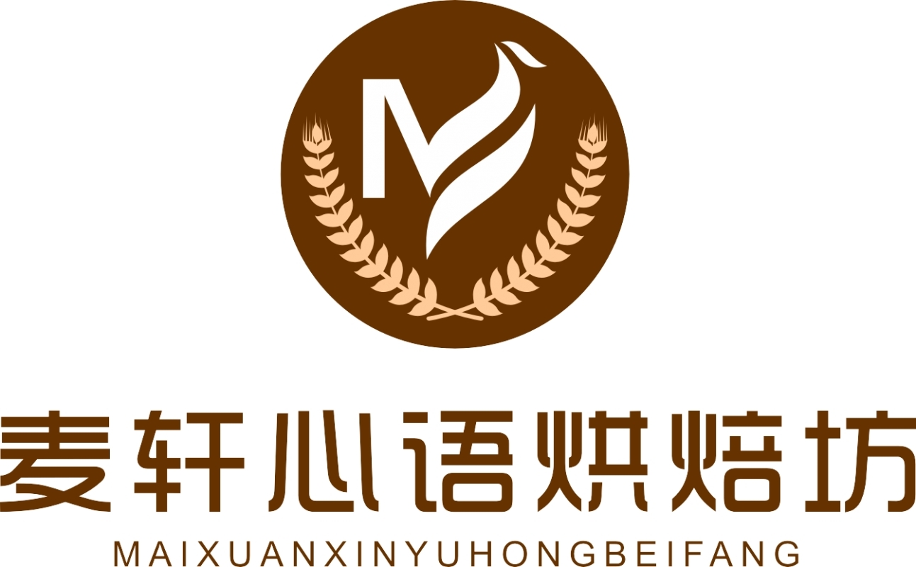 东莞市麦轩心语烘焙