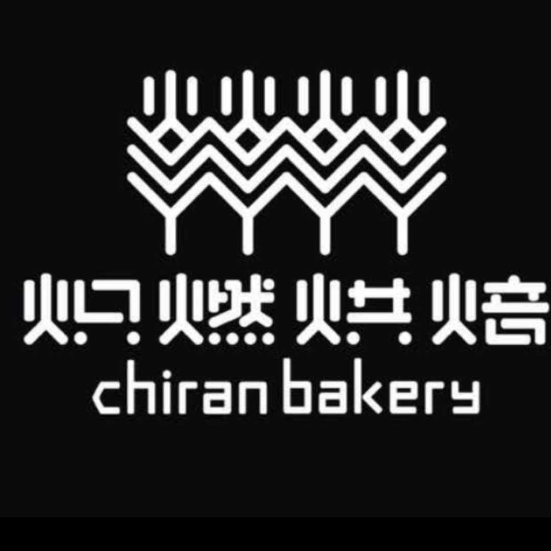 郑州市二七区炽燃烘焙