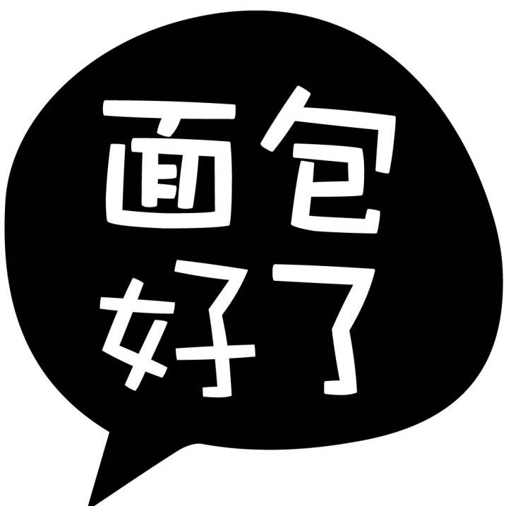 平潭综合实验区丫霸餐饮有限公司
