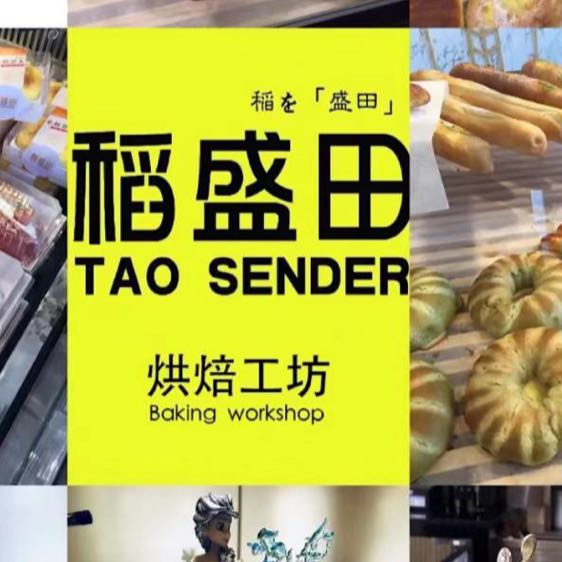 徐州市泉山区祁小丽