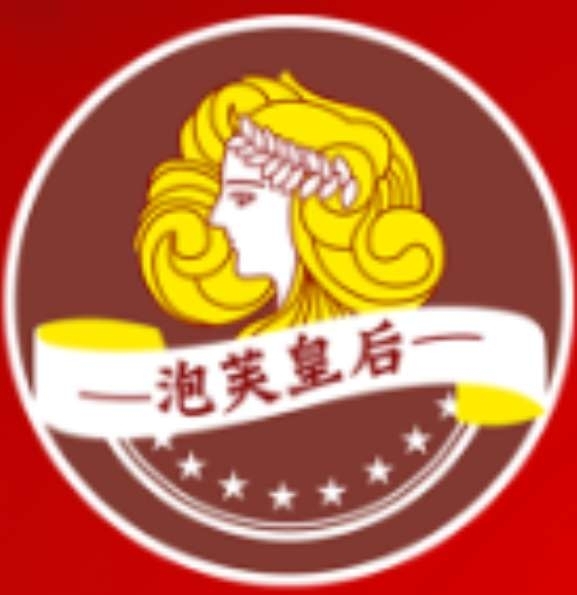 泡芙皇后