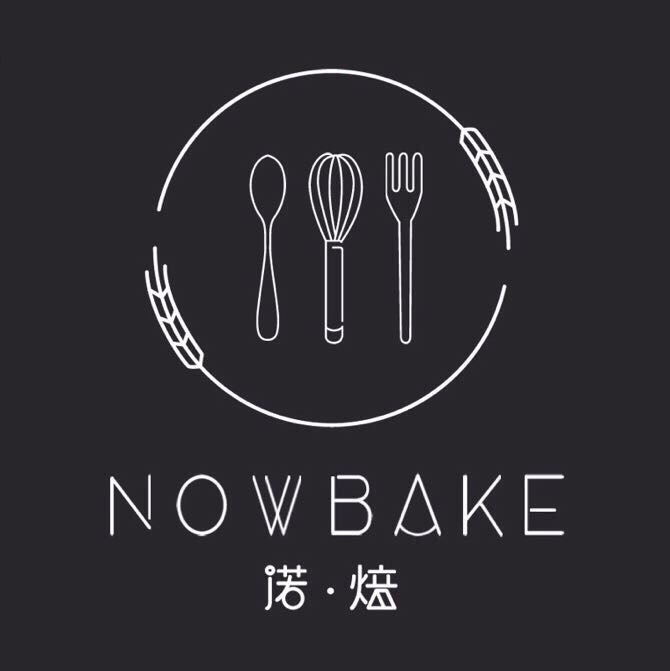 南京诺焙西点培训学校