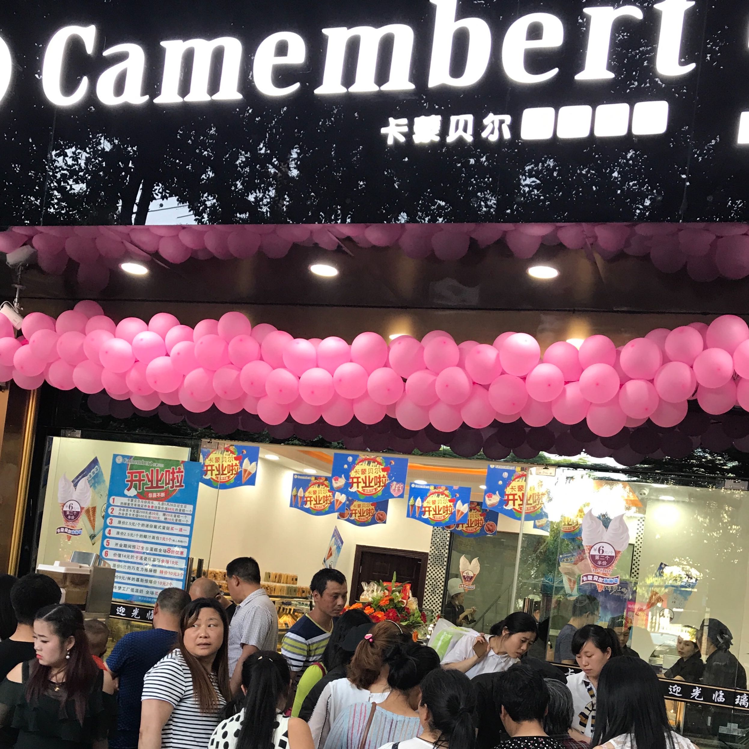 重庆唯佳斯食品有限责任公司