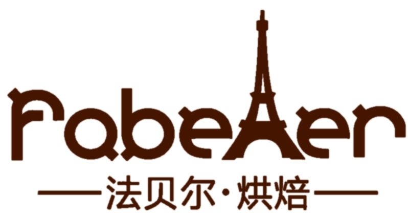 淮安市金湖县法贝尔面包房