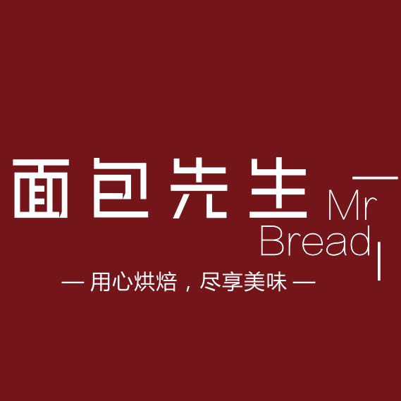 玉溪市通海县面包先生