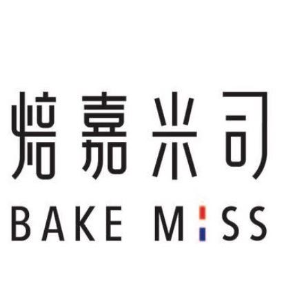河南省洛阳市焙嘉米司