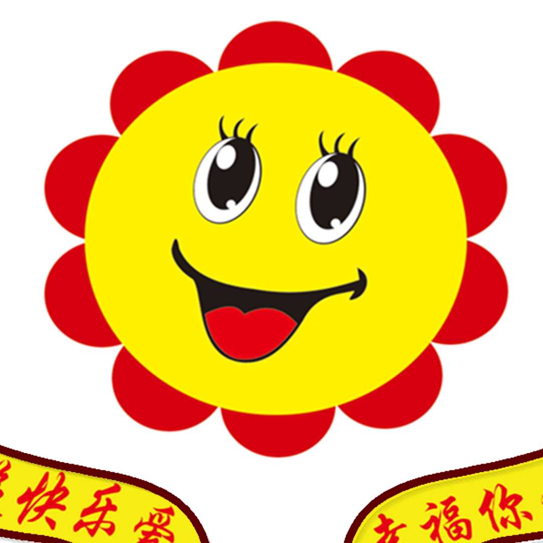 衡阳市常宁快乐西饼屋