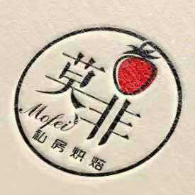 宿迁市泗阳县莫非烘焙